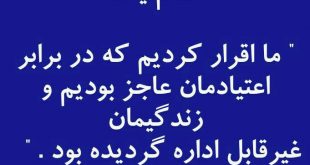 تجربه قدم یک بهبودی